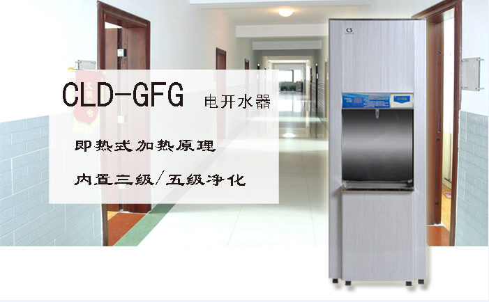 <strong>学生公寓CLD-GFG</strong>
