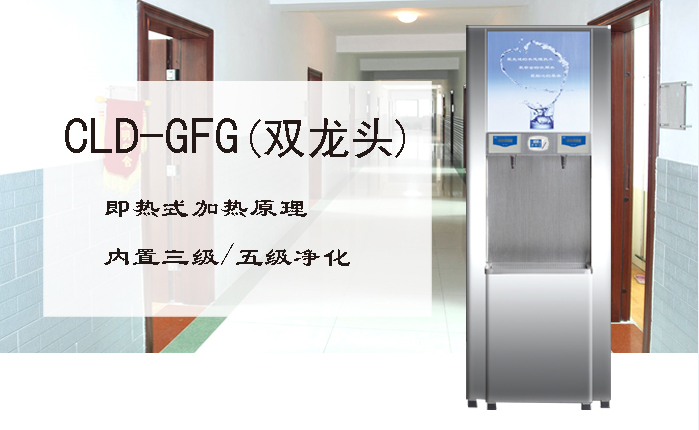 ClD-GFG 双_