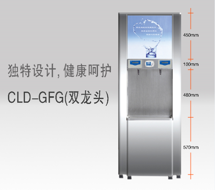 ClD-GFG 双_