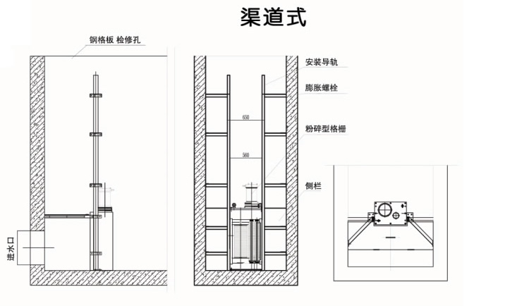 双转鼓粉碎型格栅