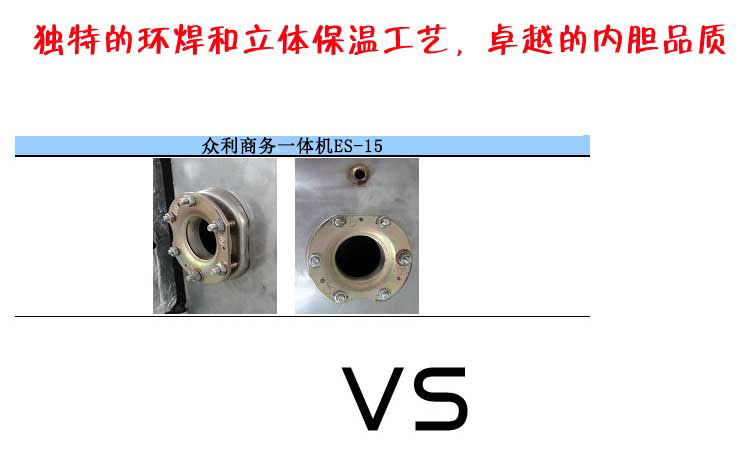 ES-17满足130-180人饮水冷水可直饮