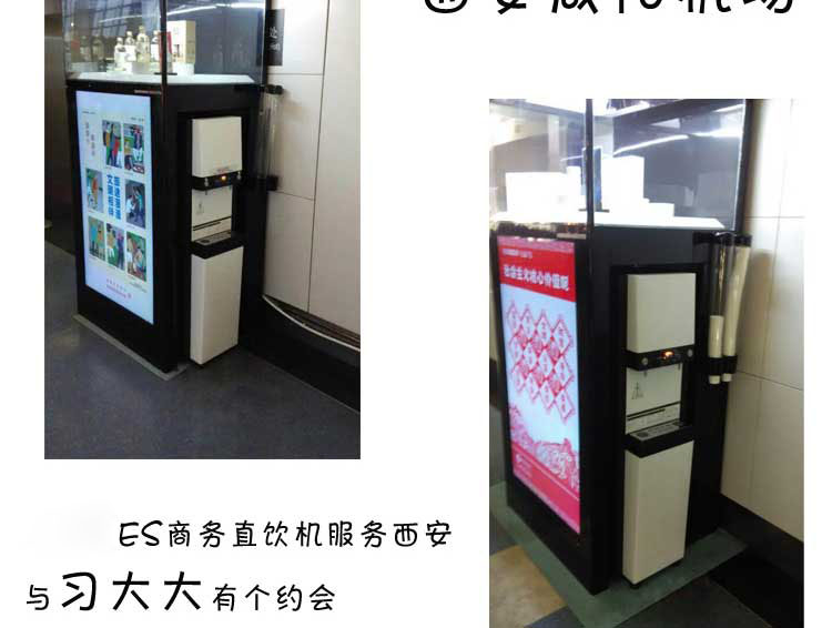 ES-15 满足40-60人饮水冷水可直饮